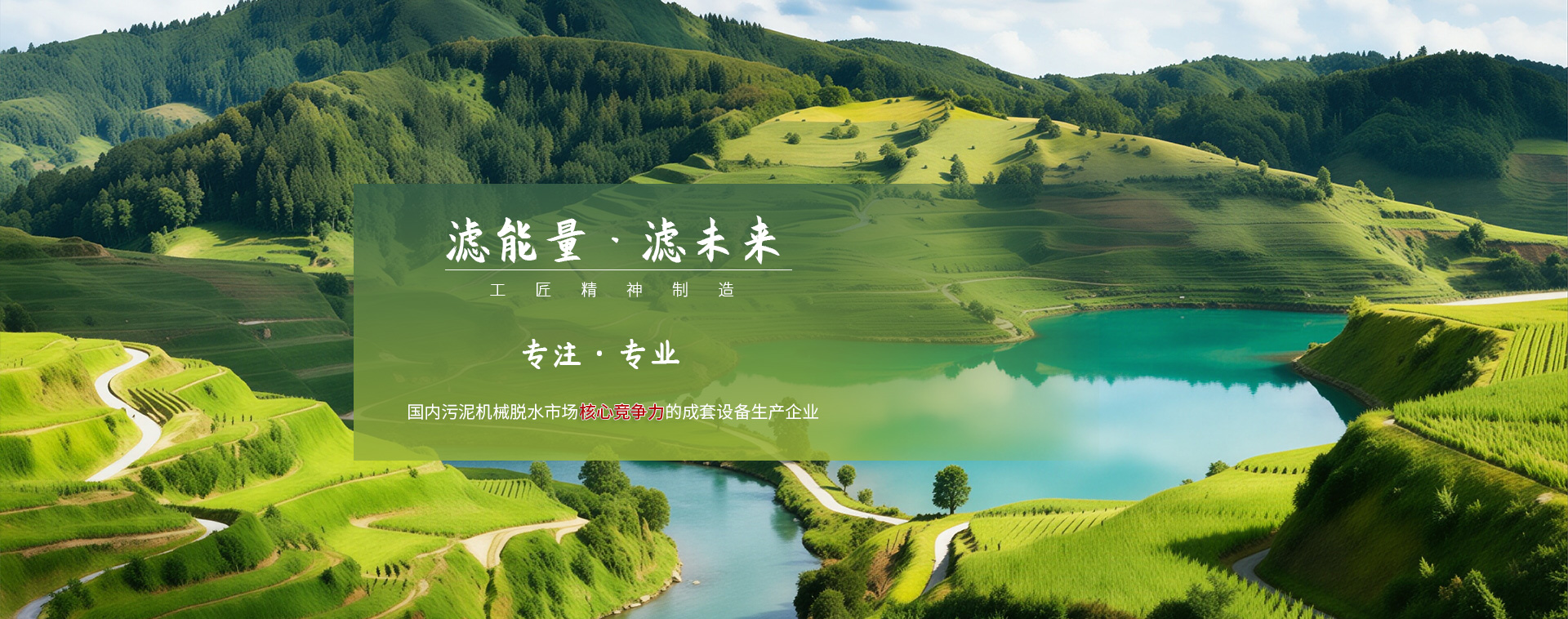 金凱地環(huán)保工程