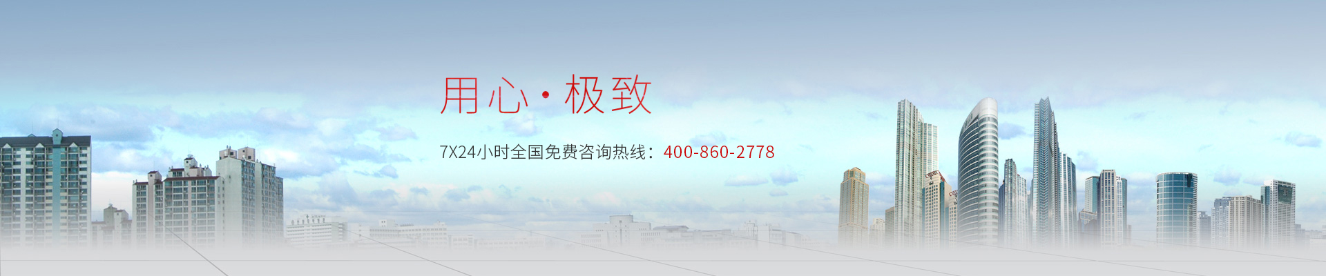常見問題