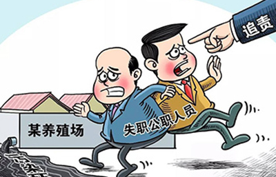 廣東省環(huán)境保護廳臨時調整環(huán)保行政執(zhí)法人員執(zhí)