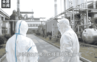 48小時，他們把工廠改造成了醫(yī)療廢物處理廠