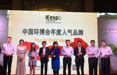 中國環(huán)博會(huì)盛大開幕，金凱地高能吸睛