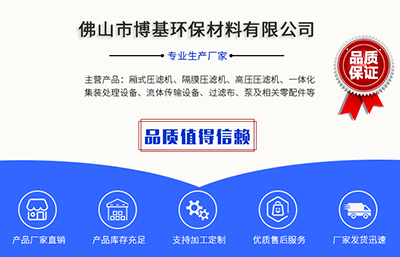廠家直銷|專業(yè)生產(chǎn)定制各種型號(hào)的壓濾機(jī)濾布