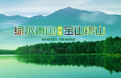 重磅！《排污許可管理條例（草案）》通過