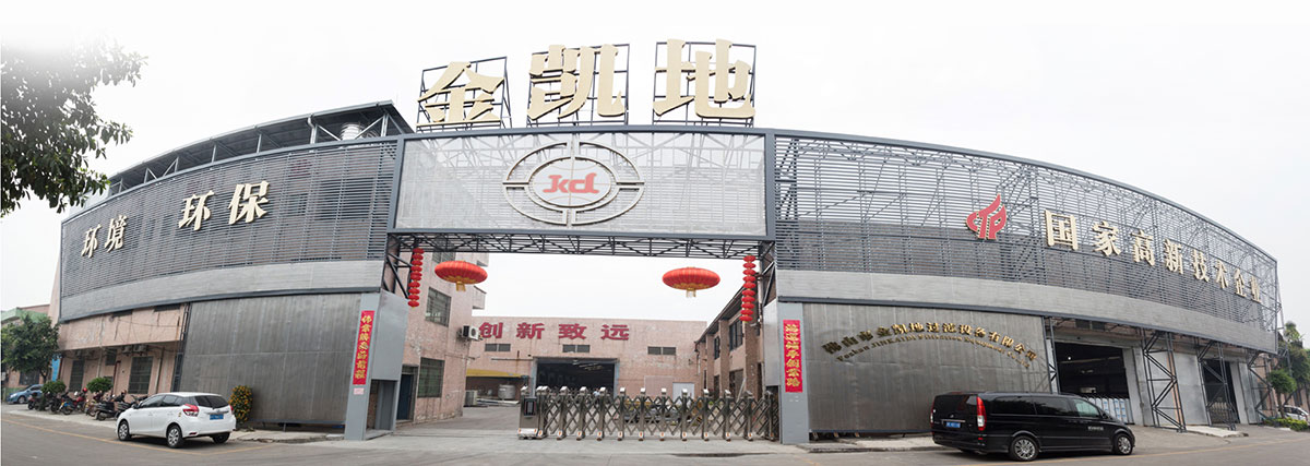 污泥壓濾機(jī)廠家哪家好？