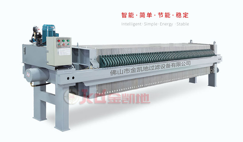 小型污泥脫水壓濾機(jī)